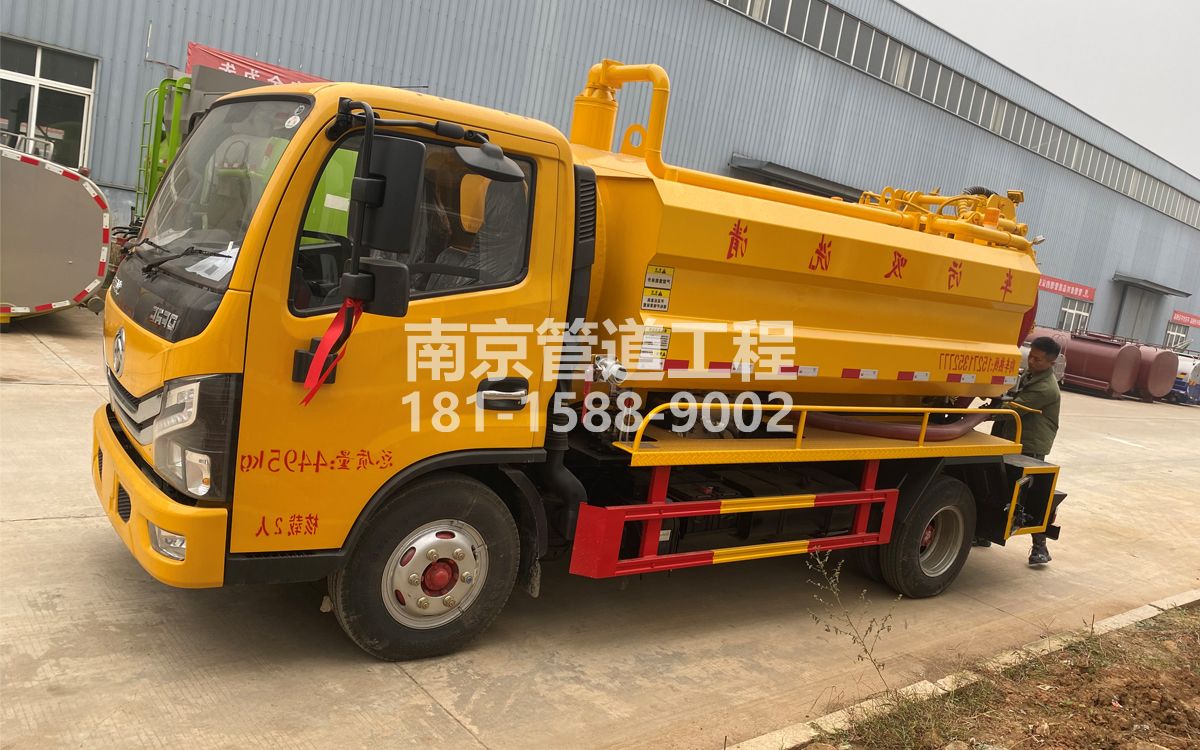 餐厅喜讯|热烈祝贺我公司新增购置《吸污清洗车》工程车