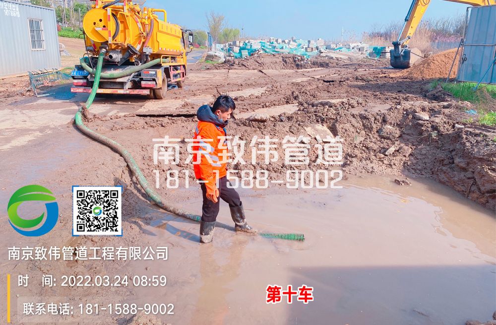 361餐厅工地泥浆清运