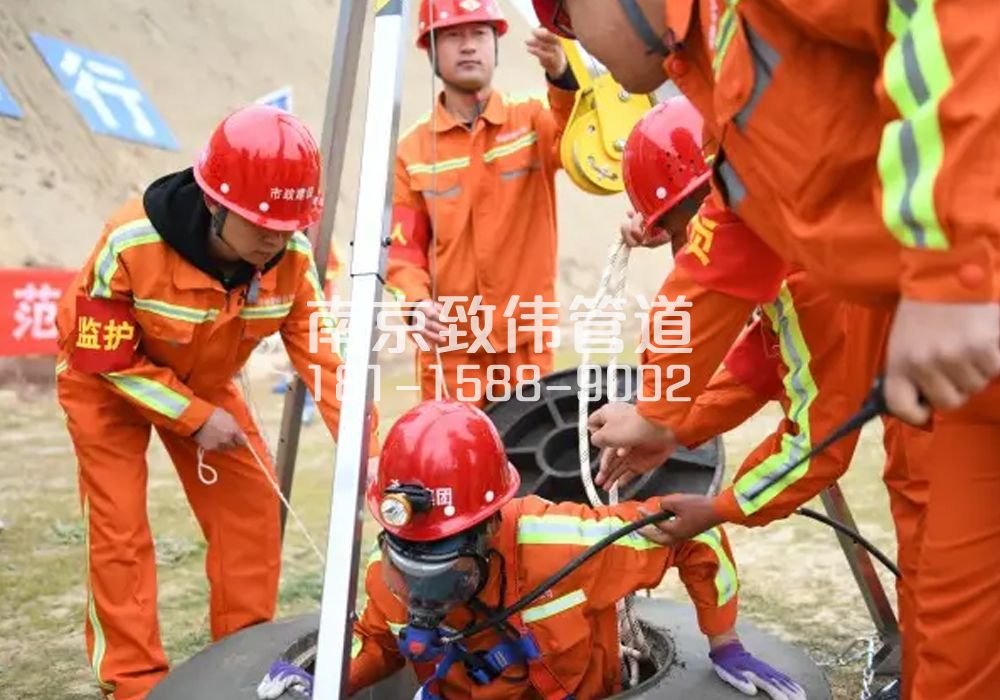 375餐厅有限空间作业